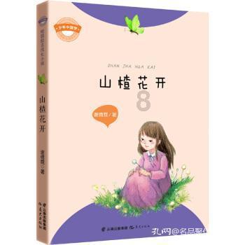 女生如果喜欢你，都会有啥表现啊？游戏画面